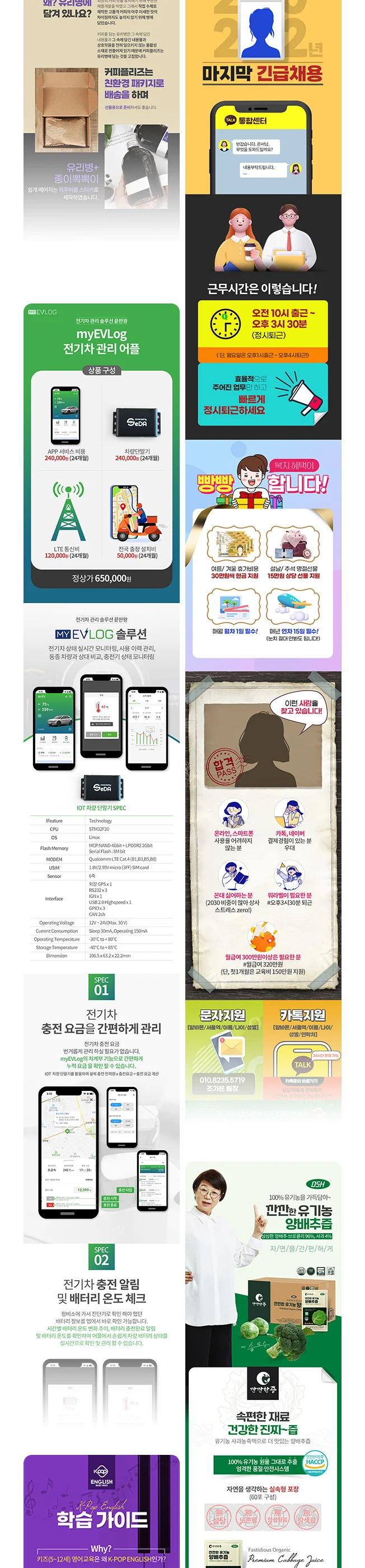 상세이미지-6