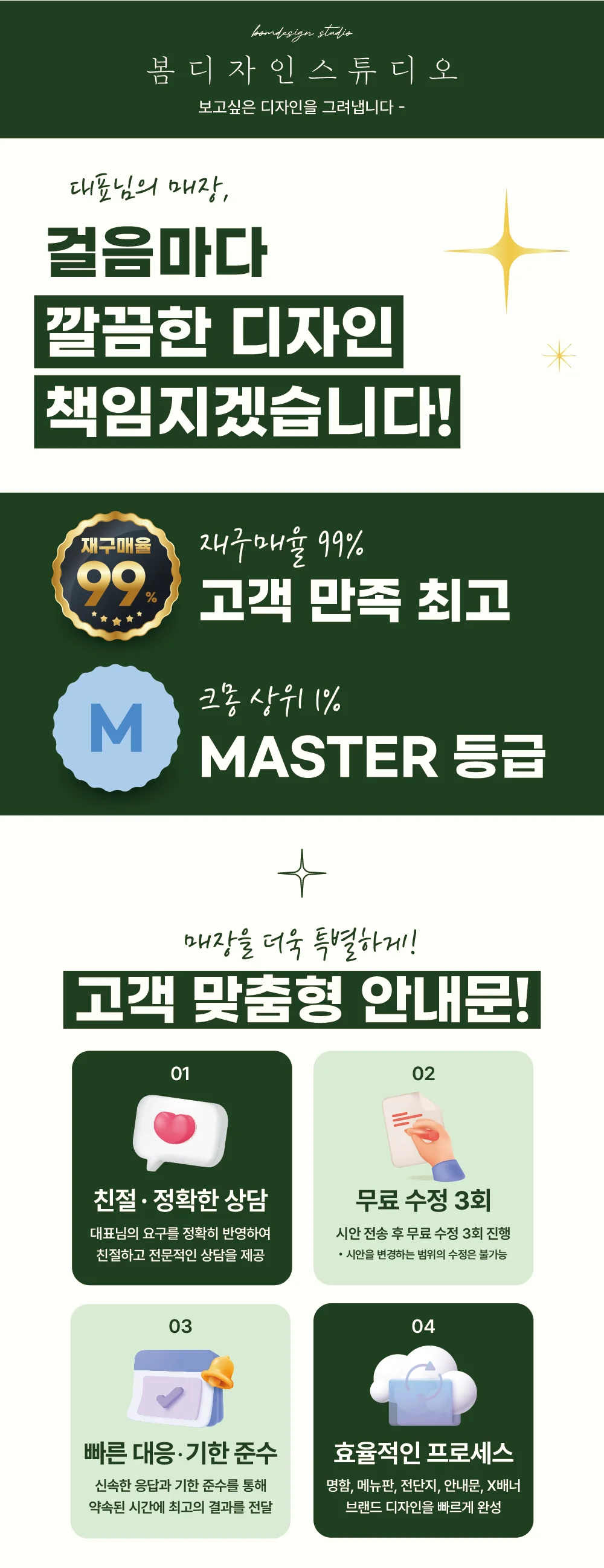 상세이미지-0