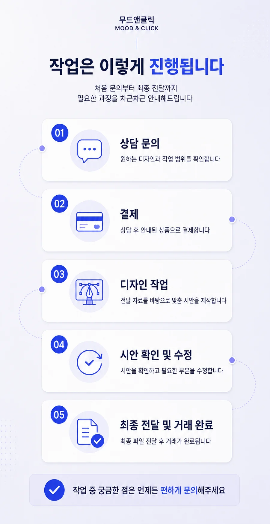 상세이미지-2