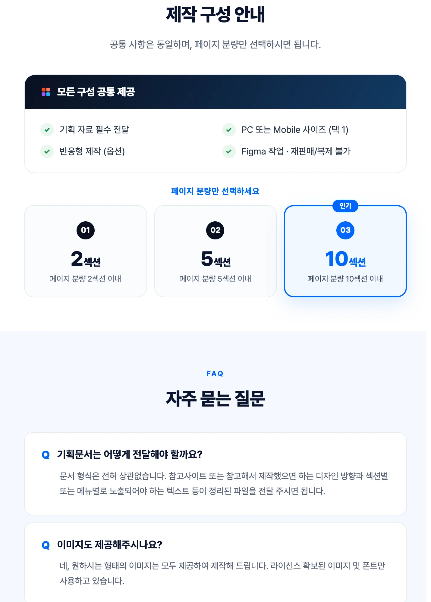 상세이미지-1