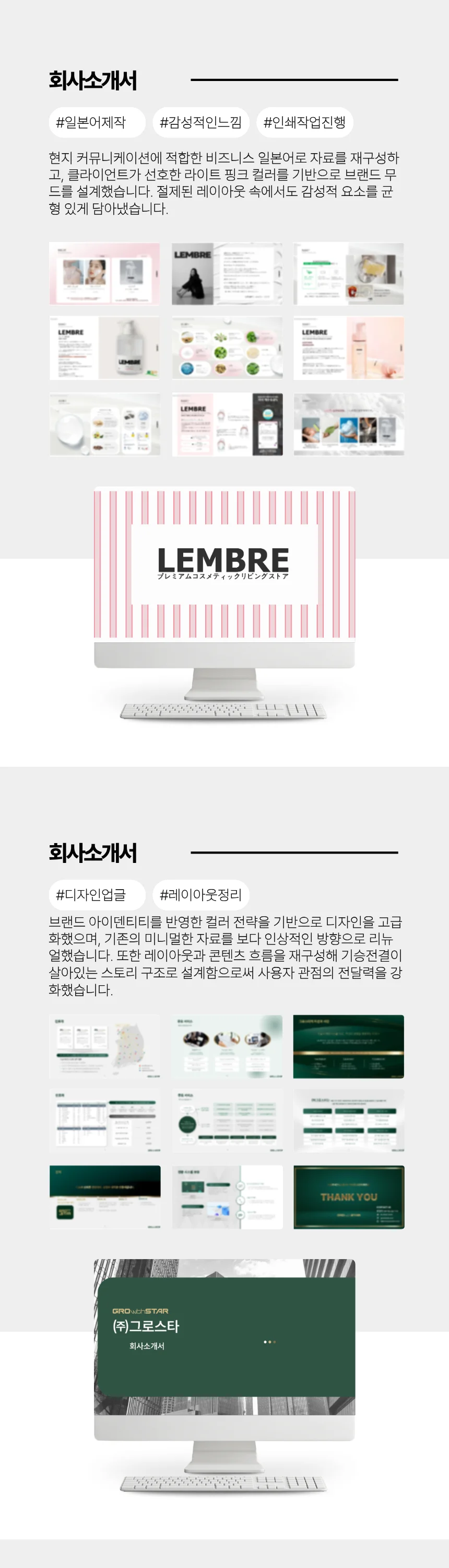 상세이미지-6