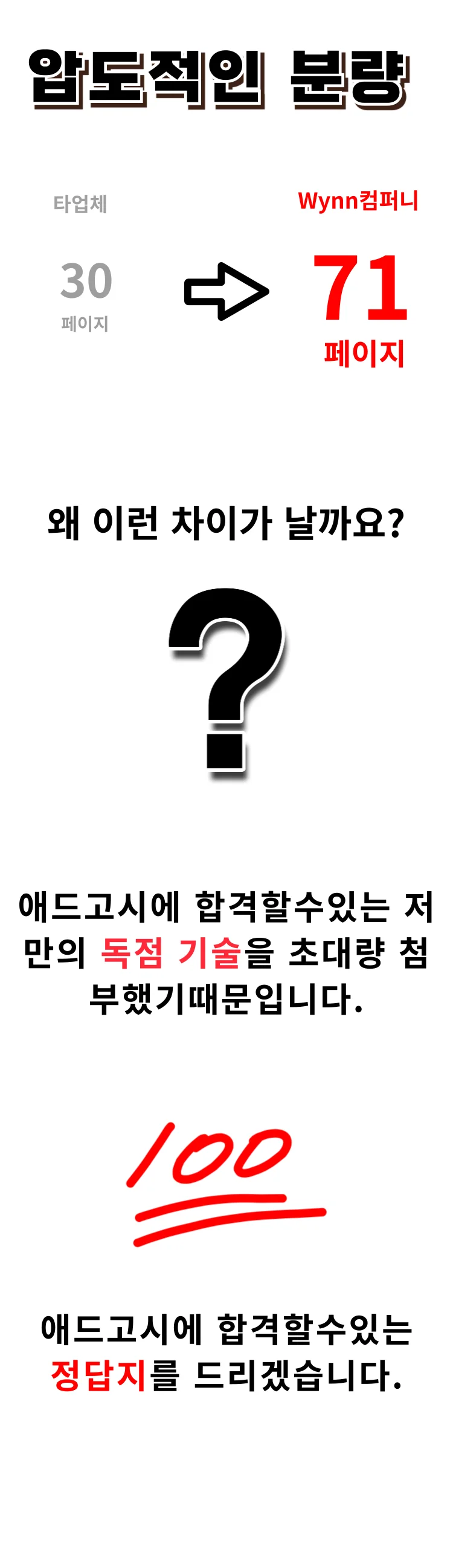 상세이미지-2