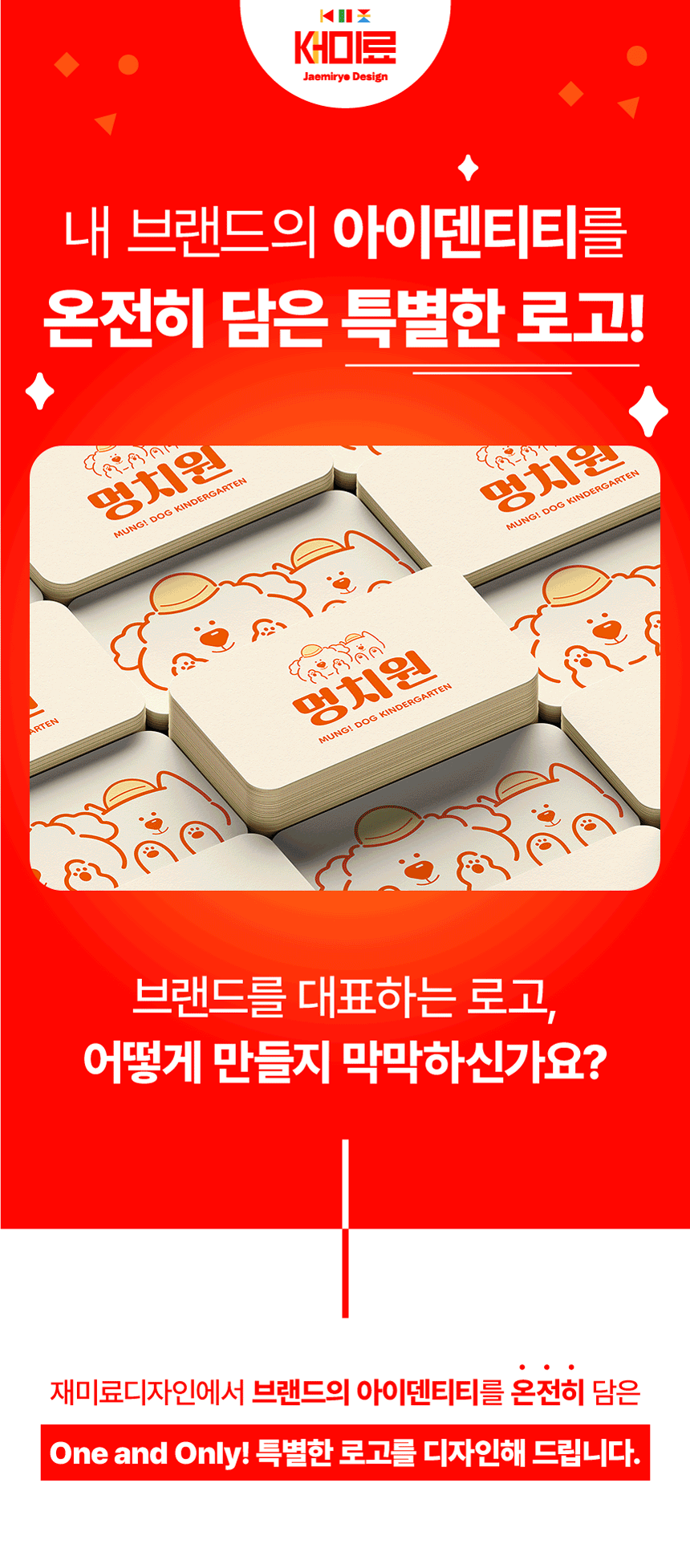 상세이미지-0