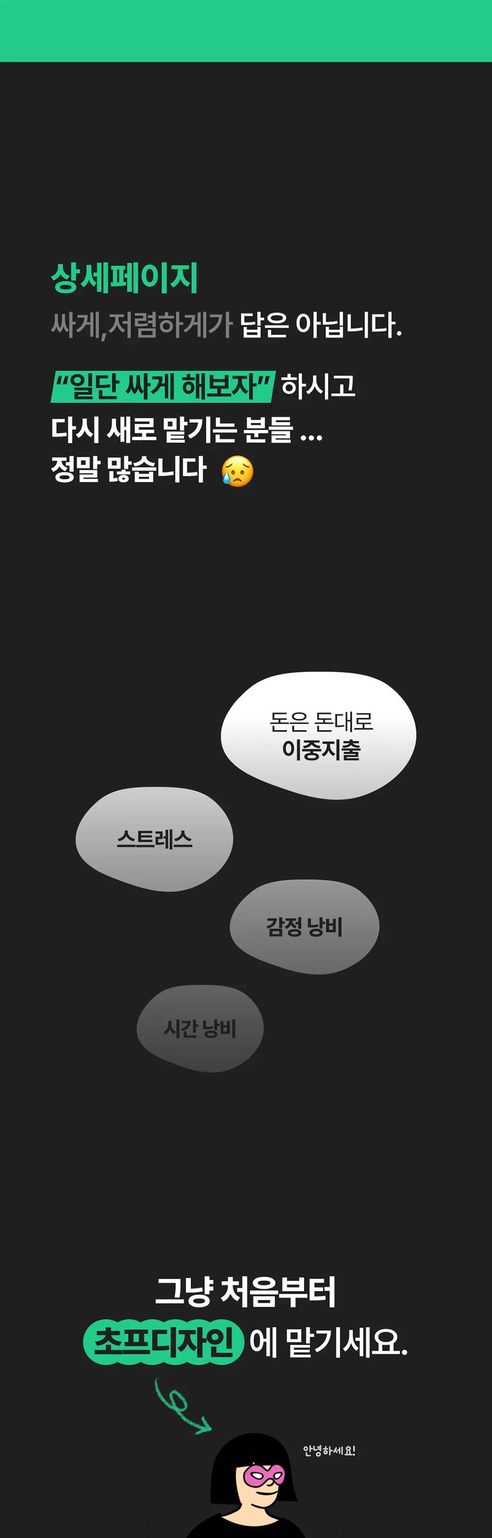 상세이미지-0
