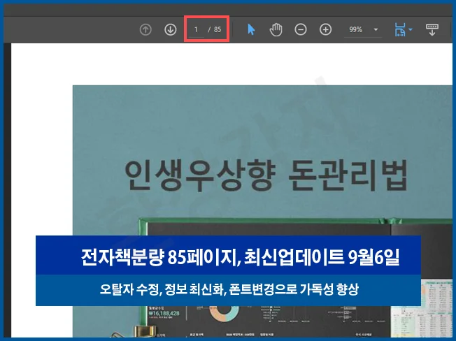 상세이미지-8