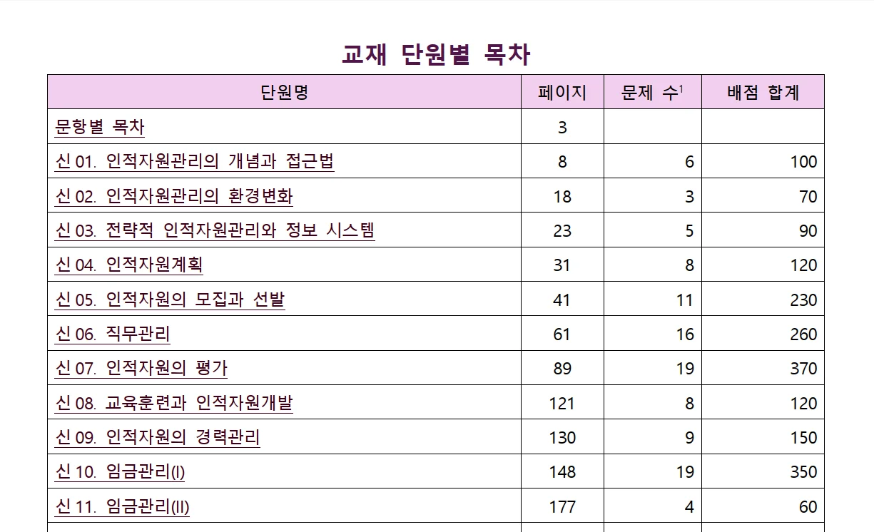상세이미지-5
