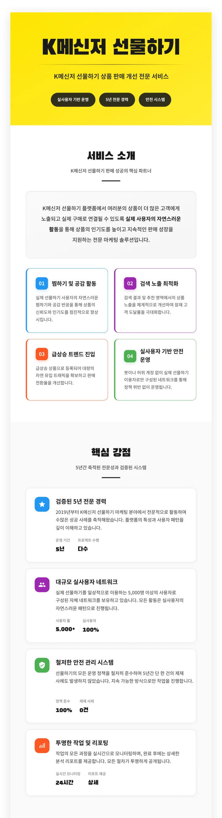 상세이미지-0