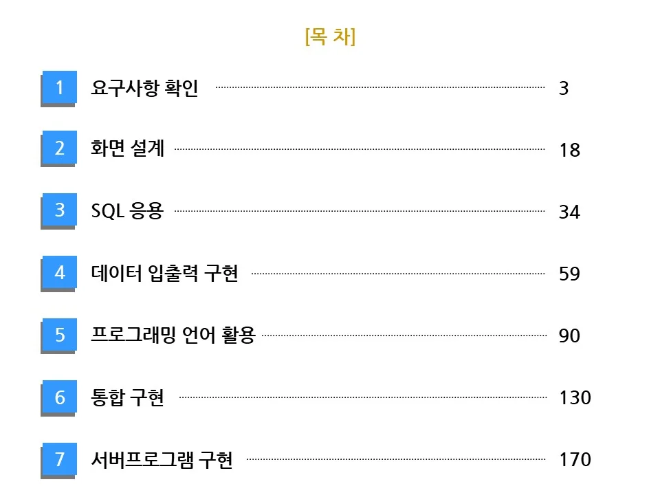상세이미지-0