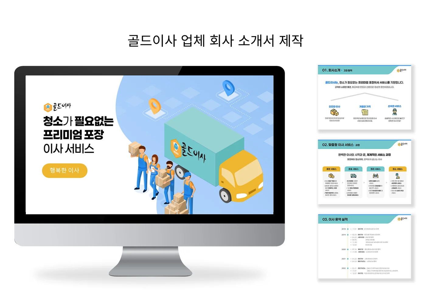 상세이미지-1