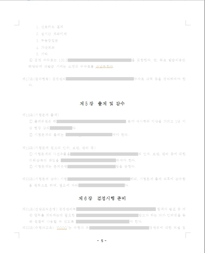 상세이미지-4