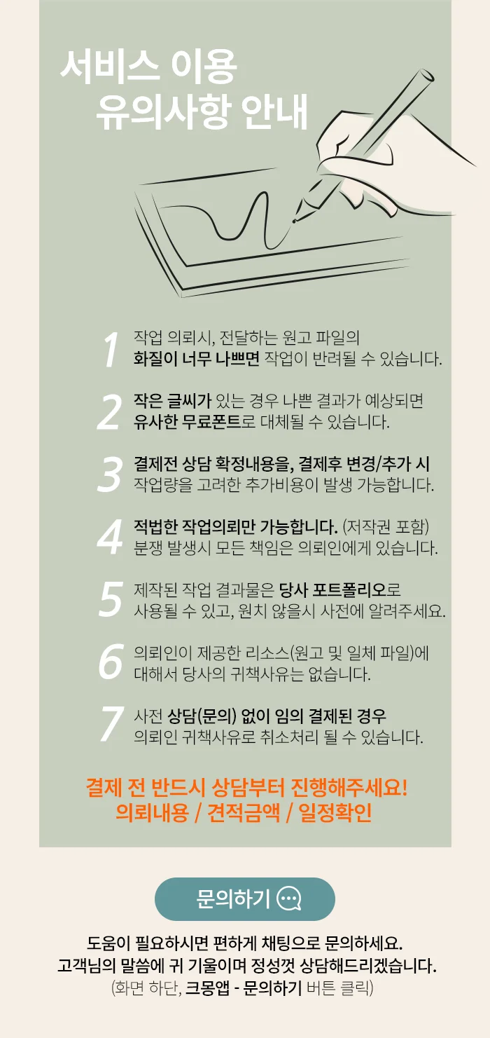 상세이미지-4