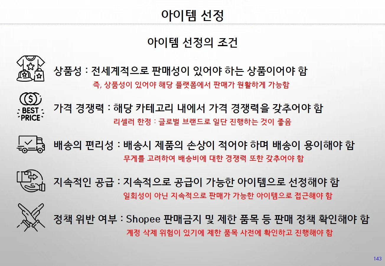 상세이미지-5