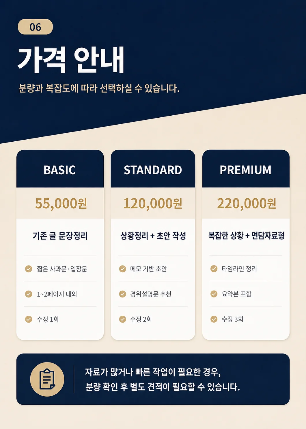 상세이미지-1