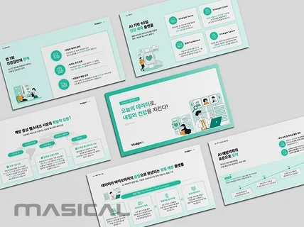사업계획서 제안서 회사소개서-대기업 PPT 실무 기반