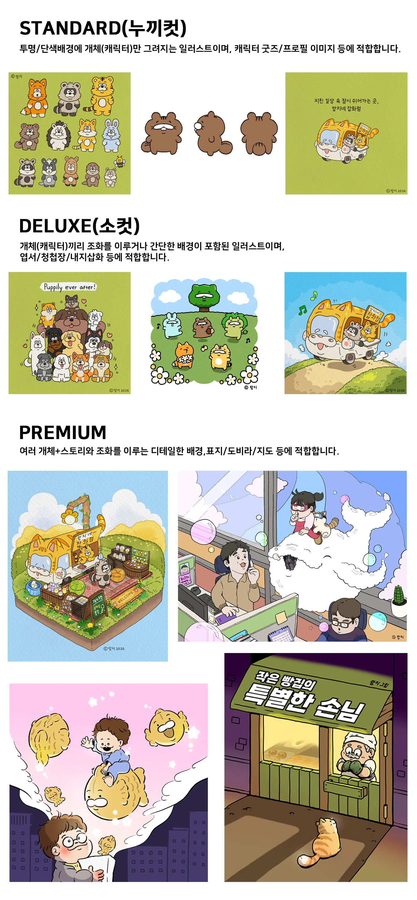 상세이미지-0