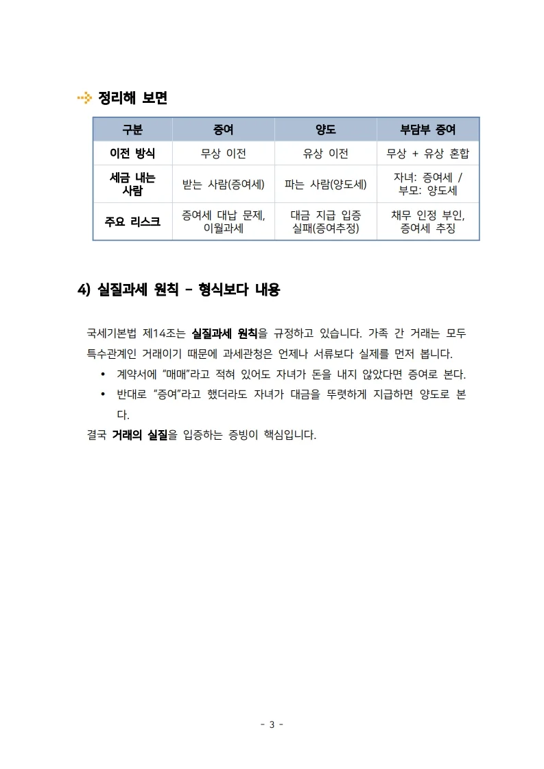 상세이미지-8