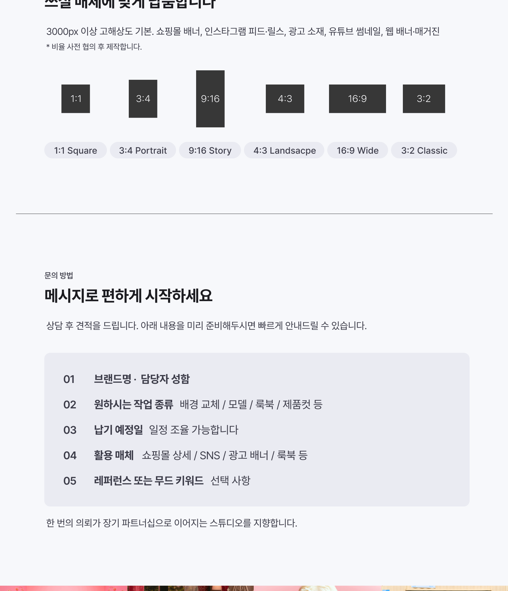 상세이미지-3