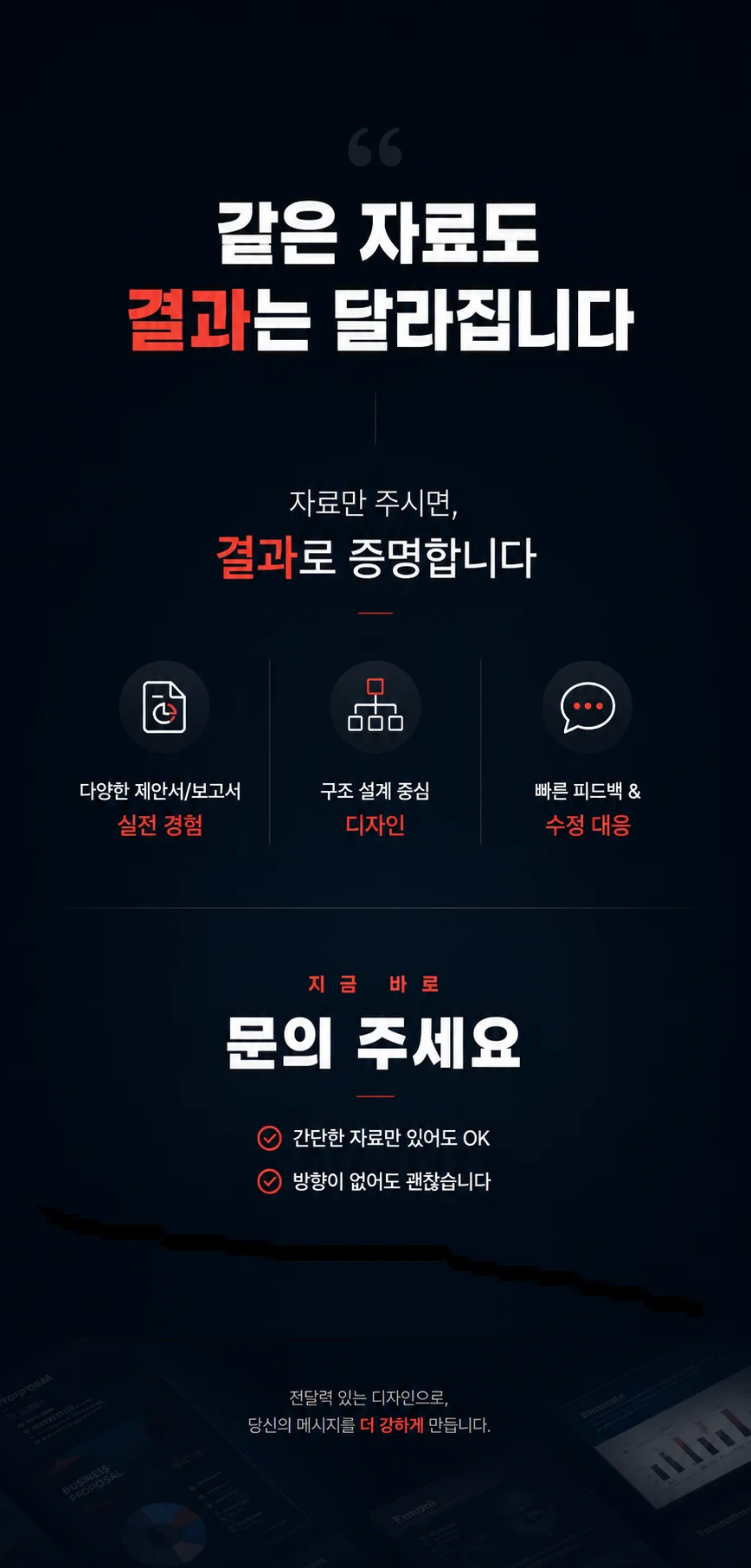 상세이미지-6