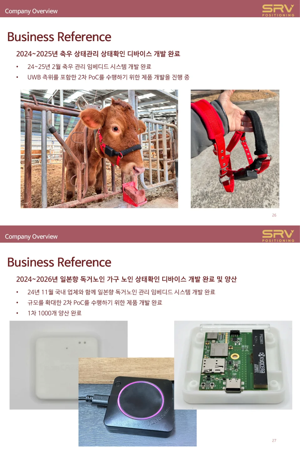 상세이미지-2