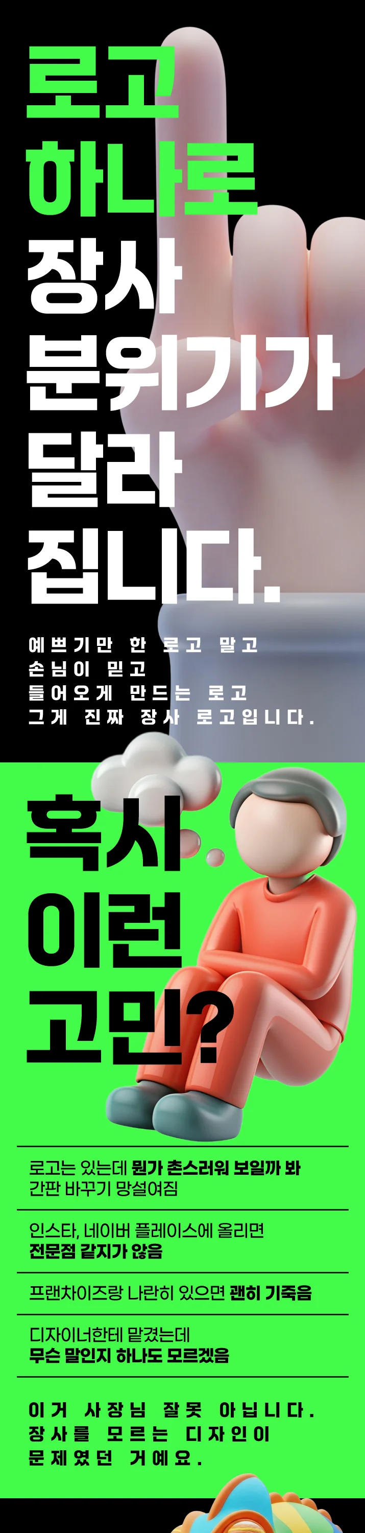 상세이미지-0