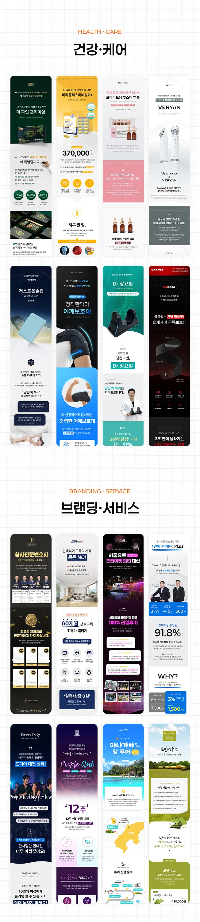 상세이미지-2