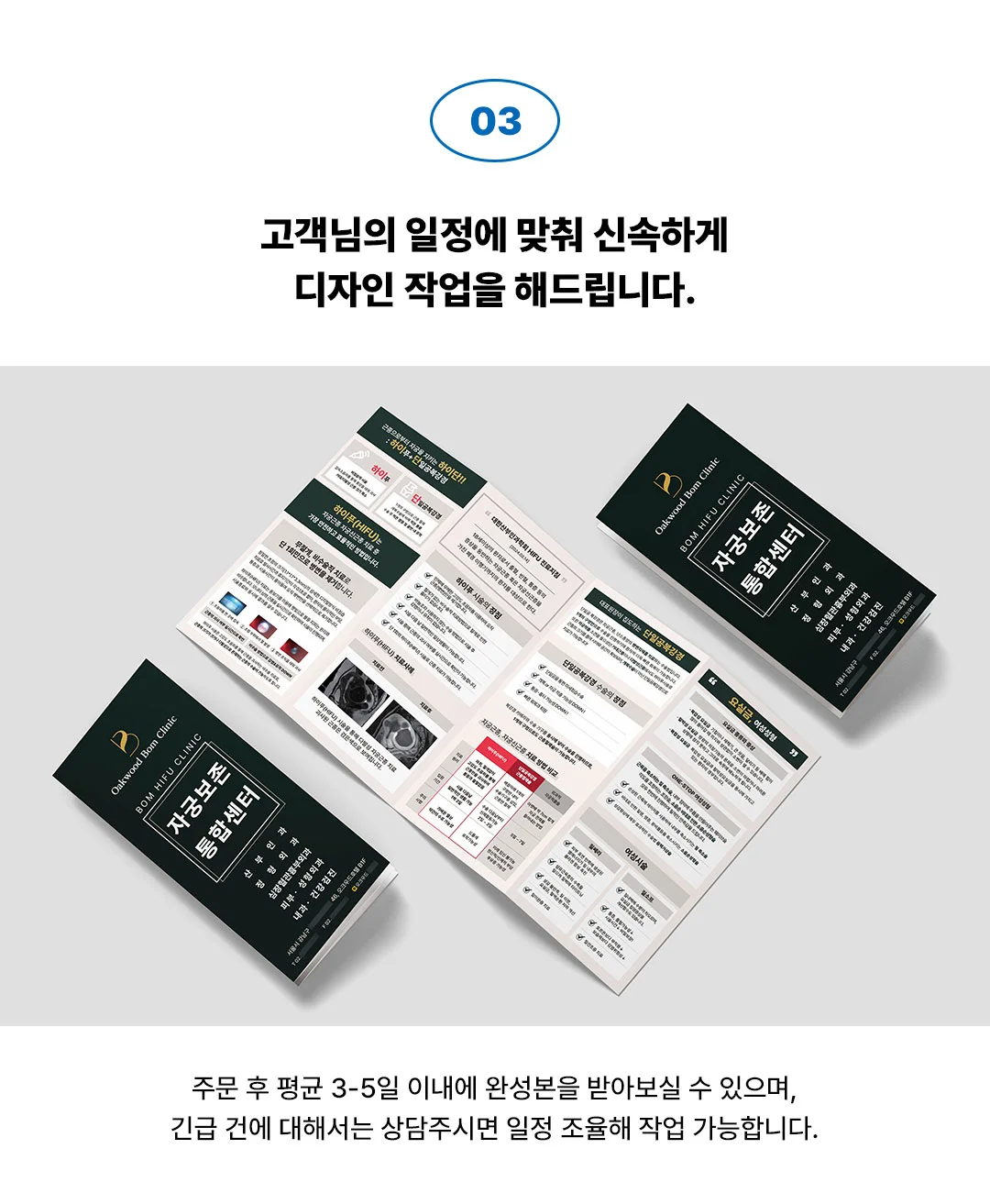 상세이미지-4