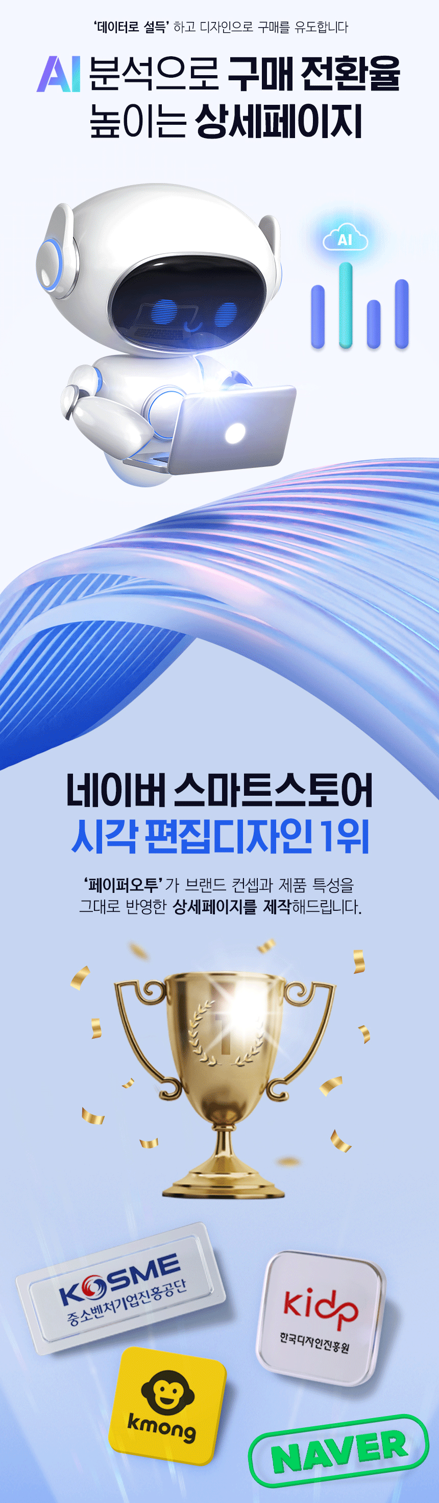 상세이미지-1