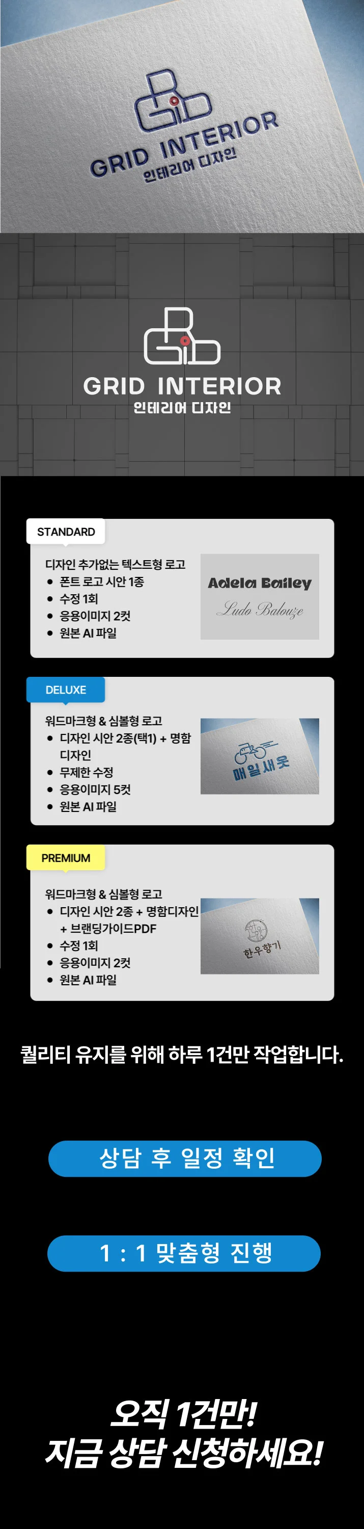 상세이미지-7