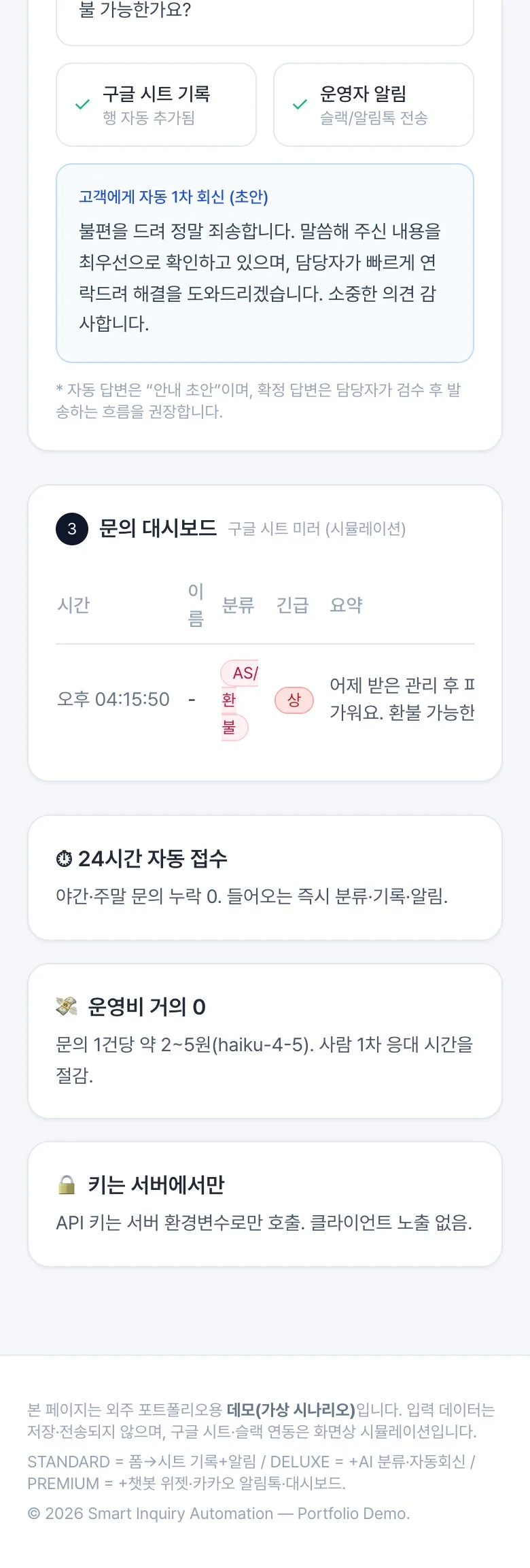 상세이미지-2