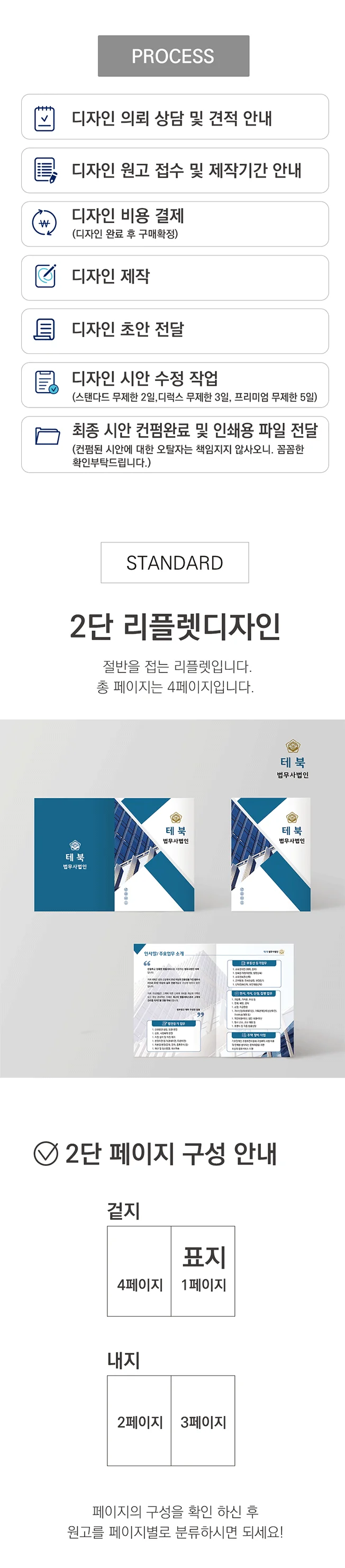 상세이미지-1