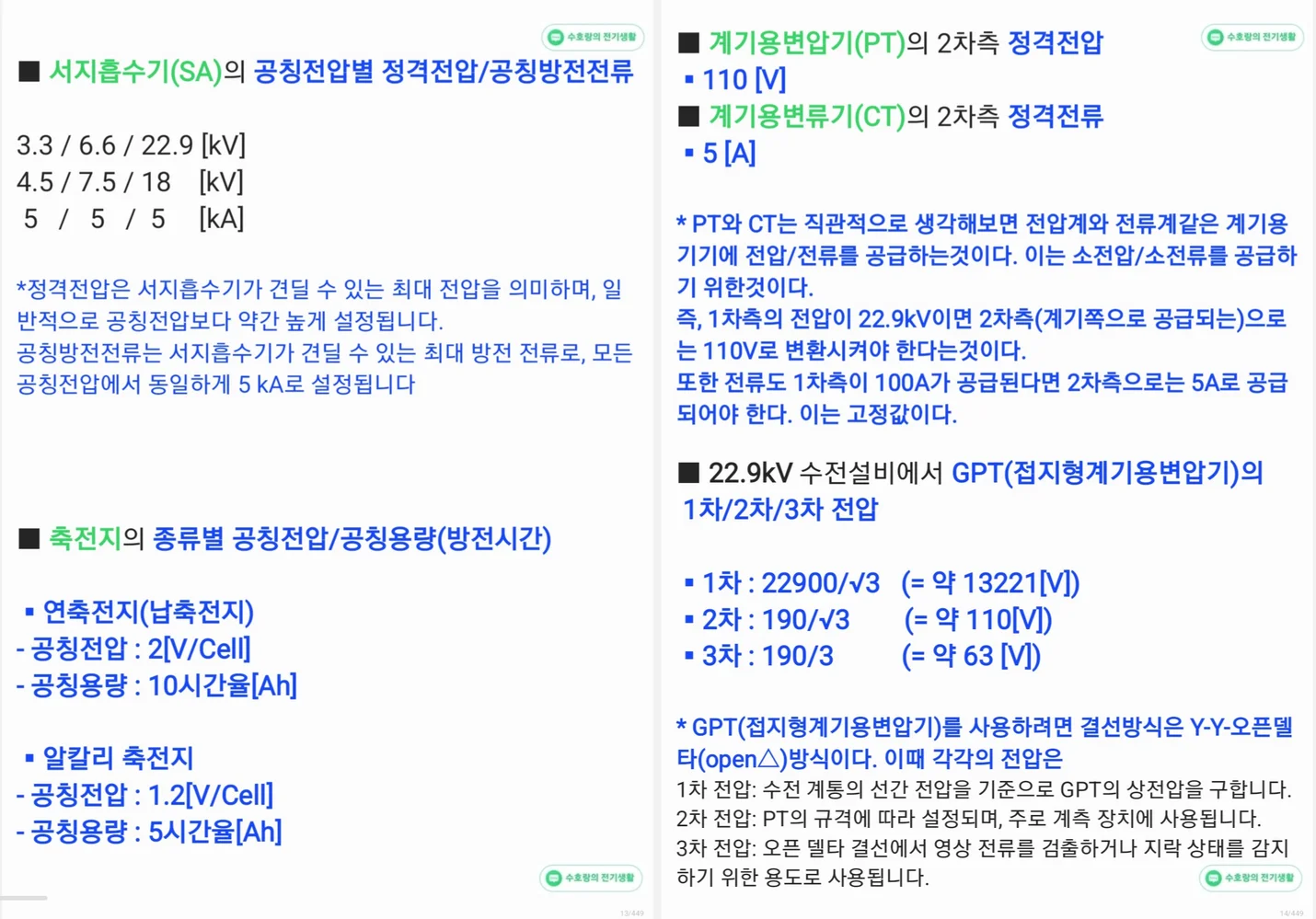 상세이미지-8