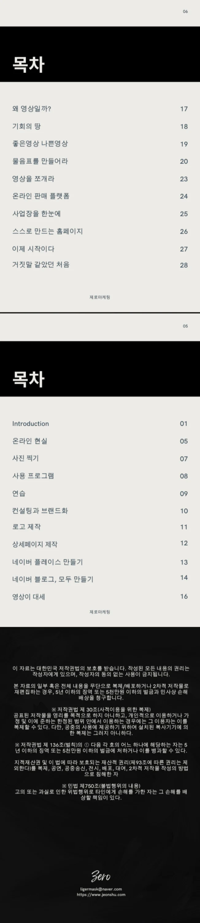 상세이미지-3