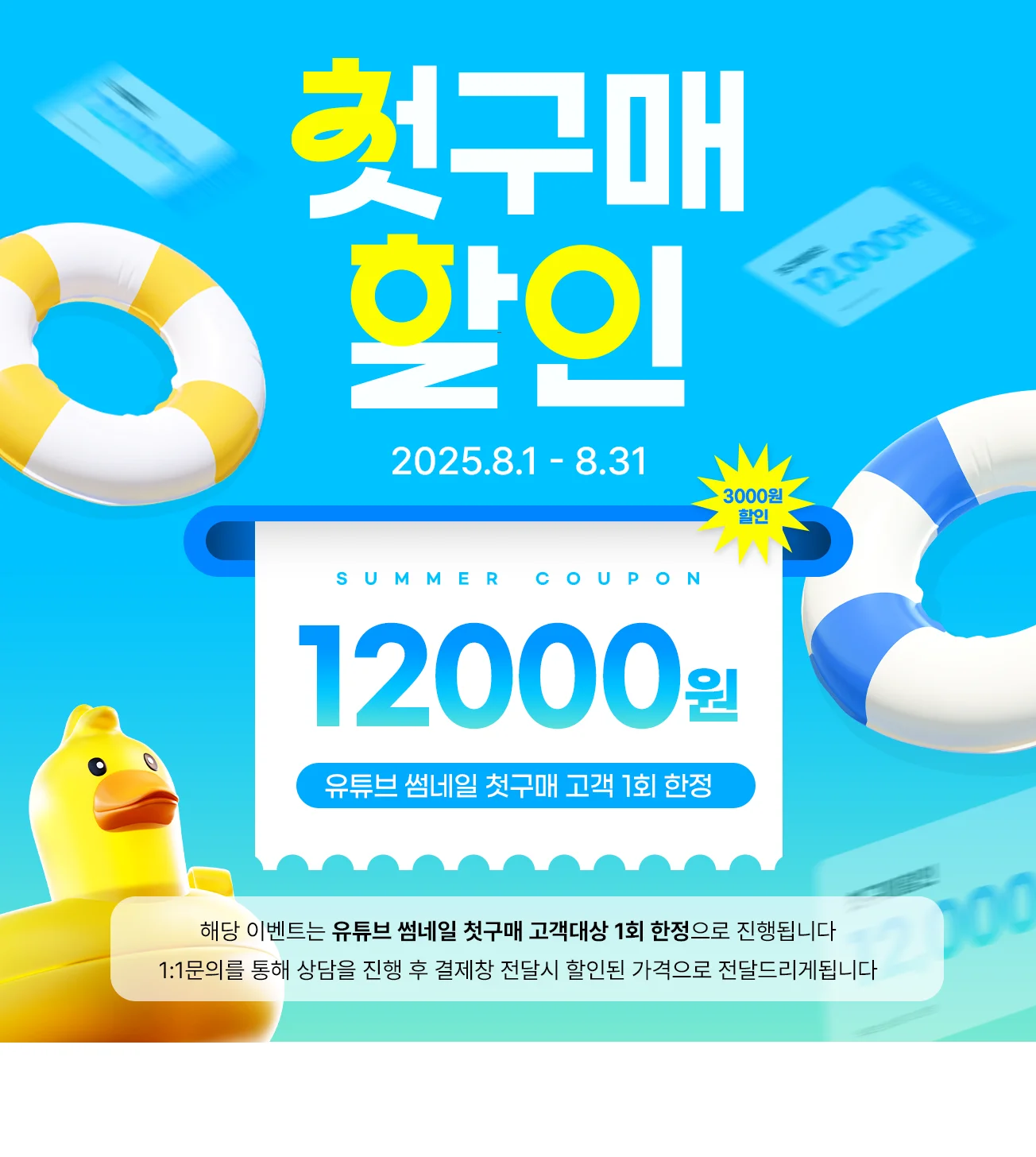 상세이미지-0