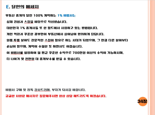 상세이미지-3