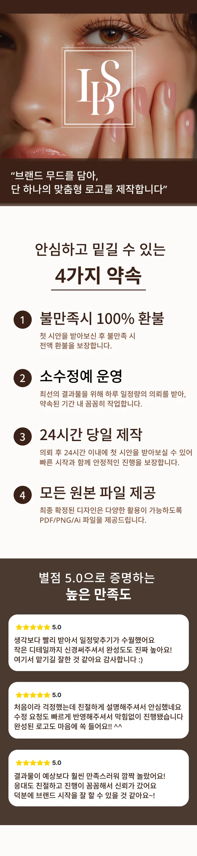 상세이미지-0