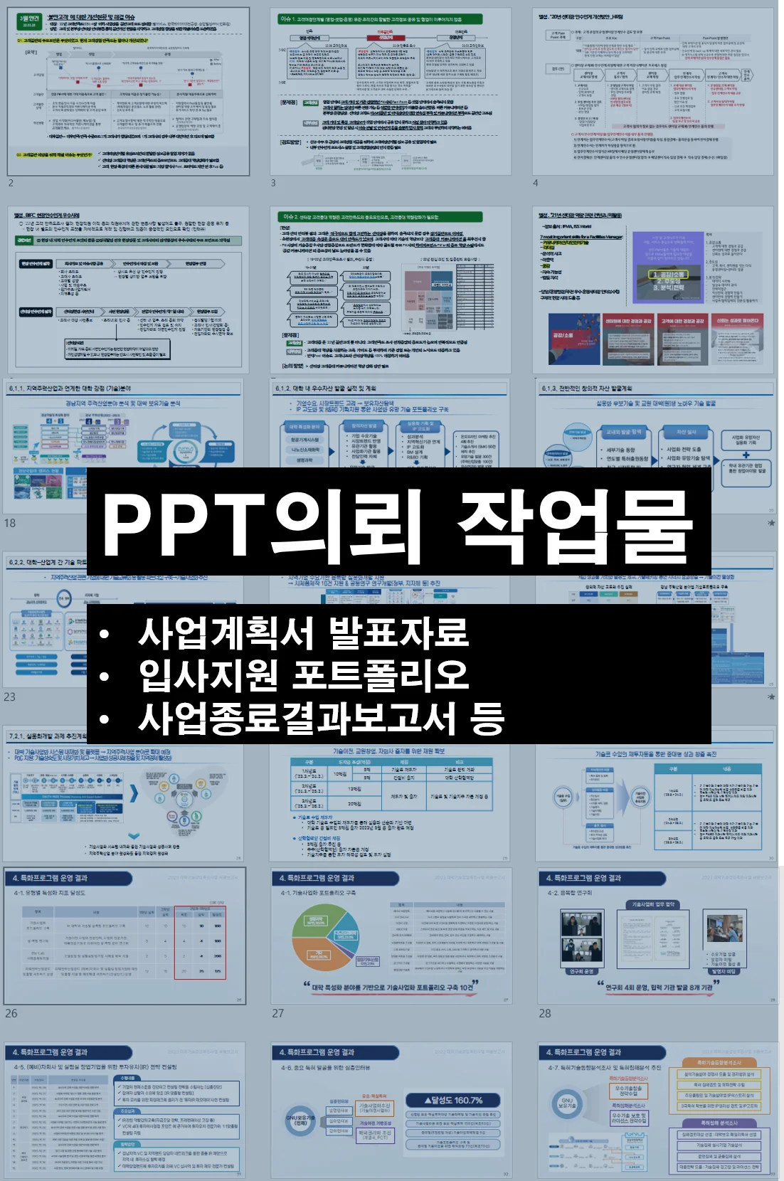 상세이미지-1