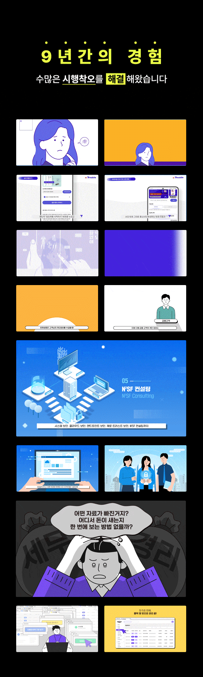상세이미지-1