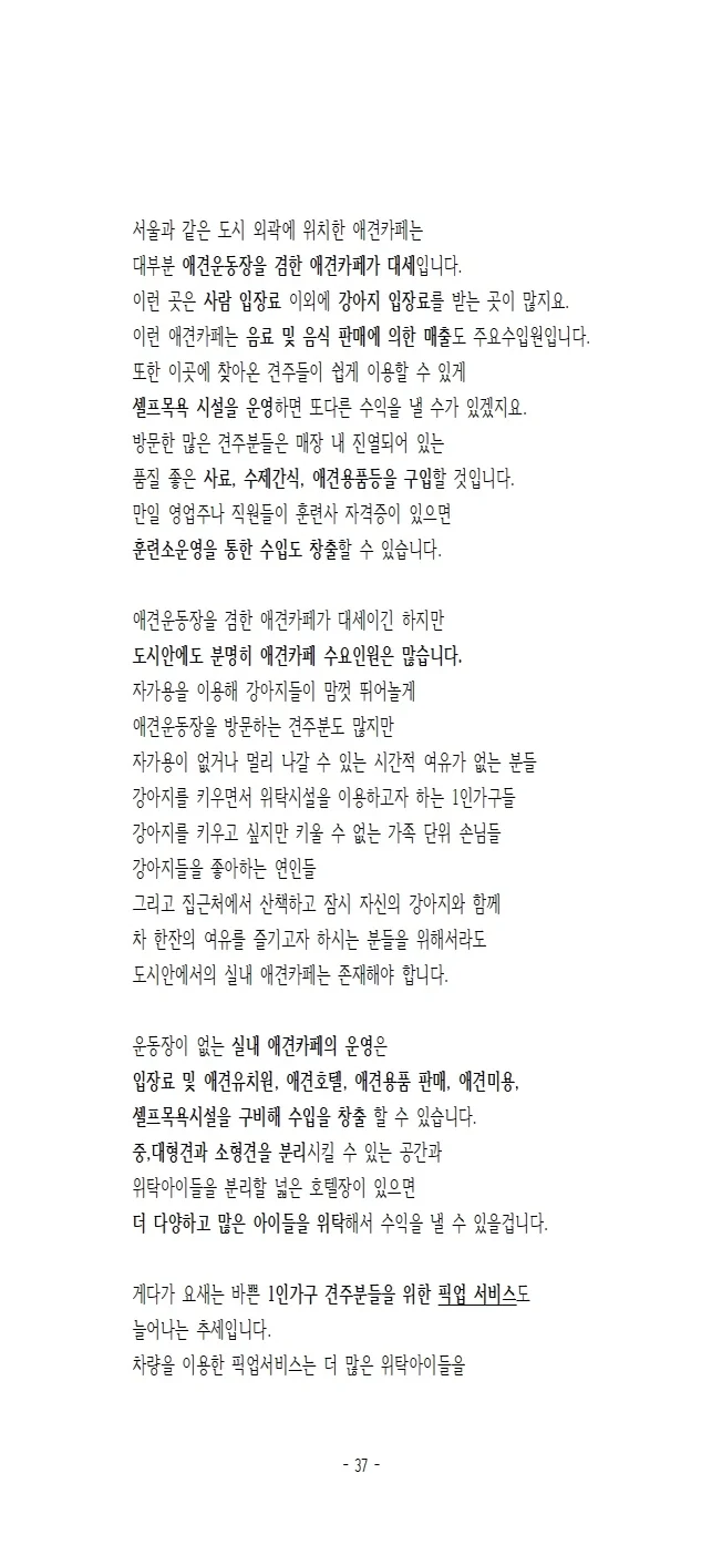 상세이미지-6
