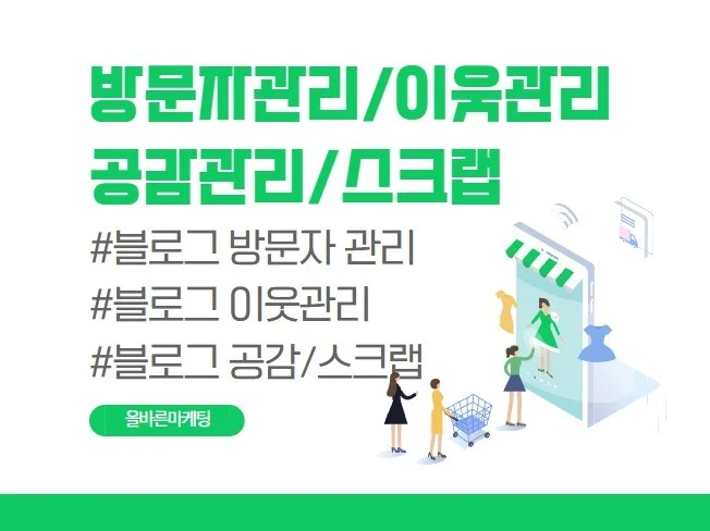 메인 이미지
