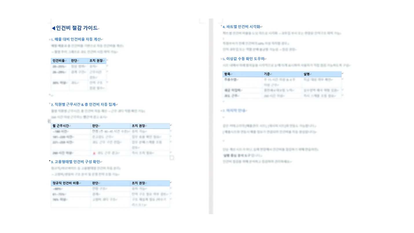 상세이미지-1
