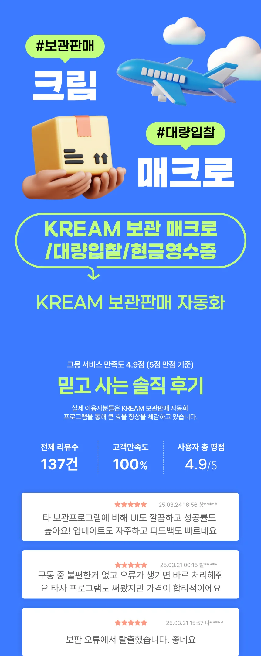 상세이미지-0