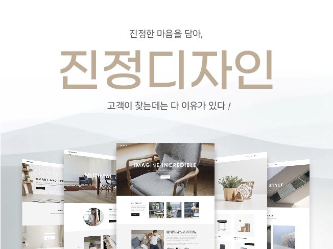 배너,상세페이지 빠른작업 해 드립니다. - 크몽