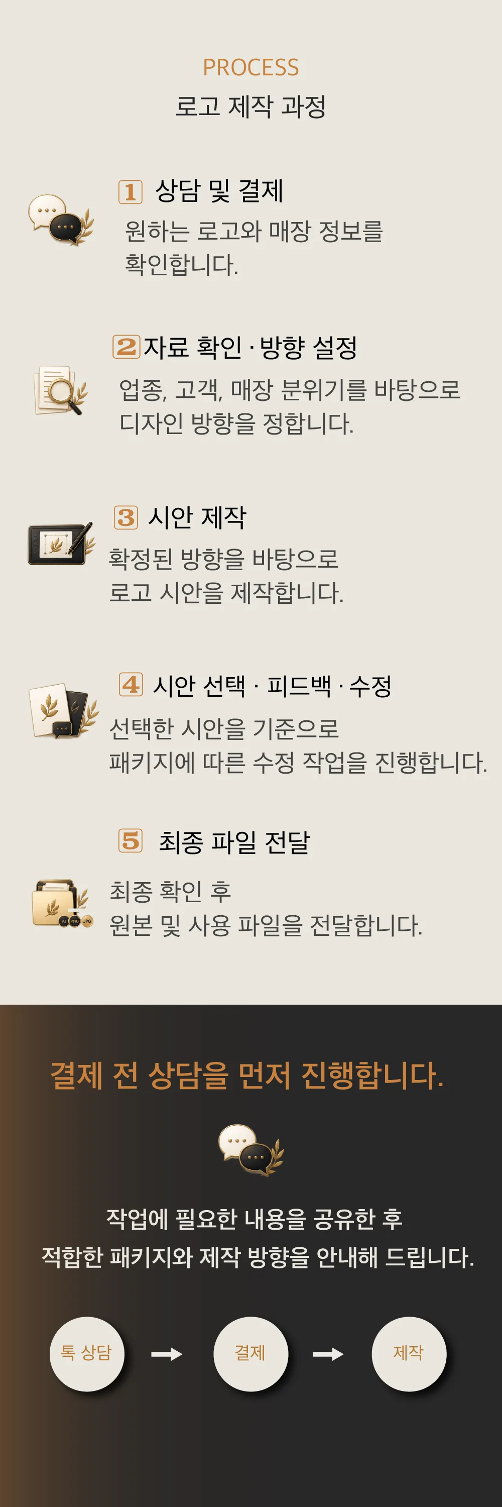상세이미지-5