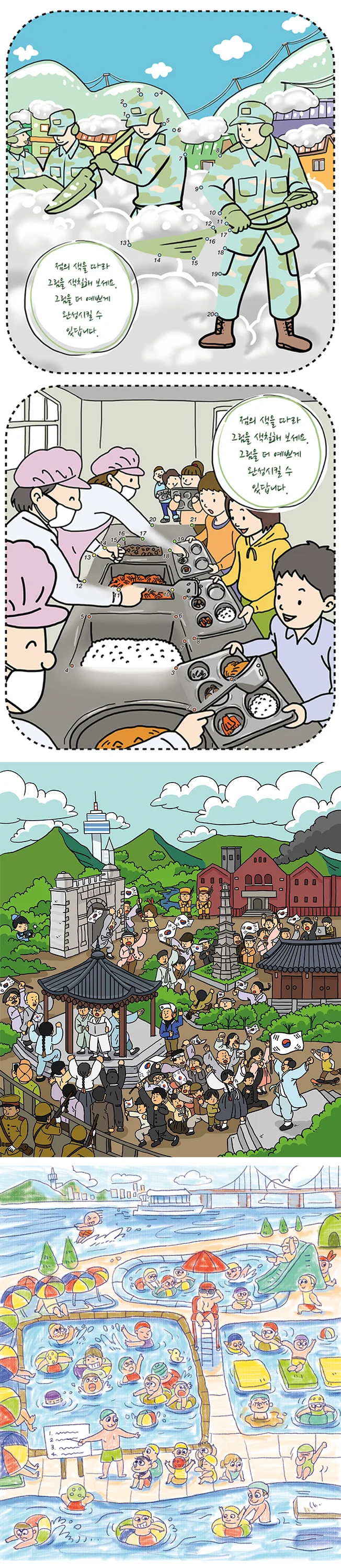 상세이미지-3