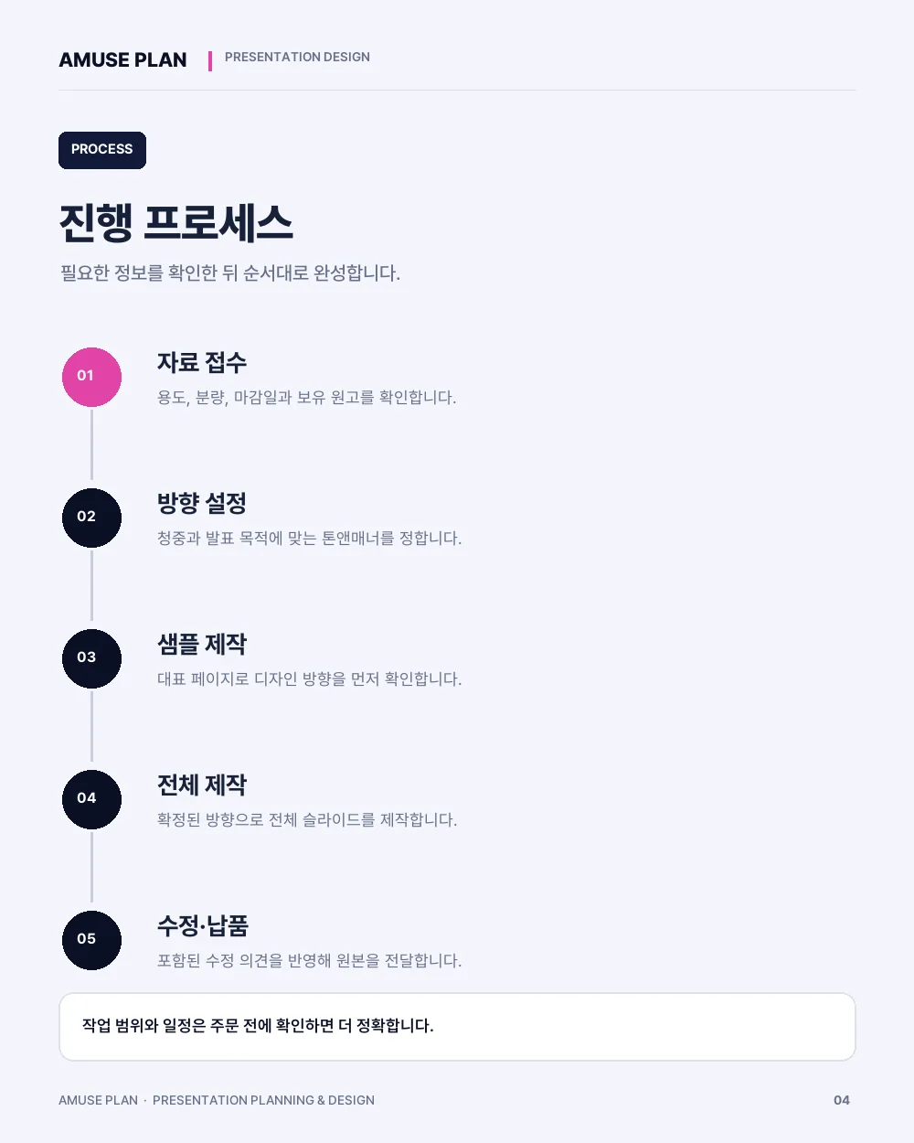 상세이미지-3