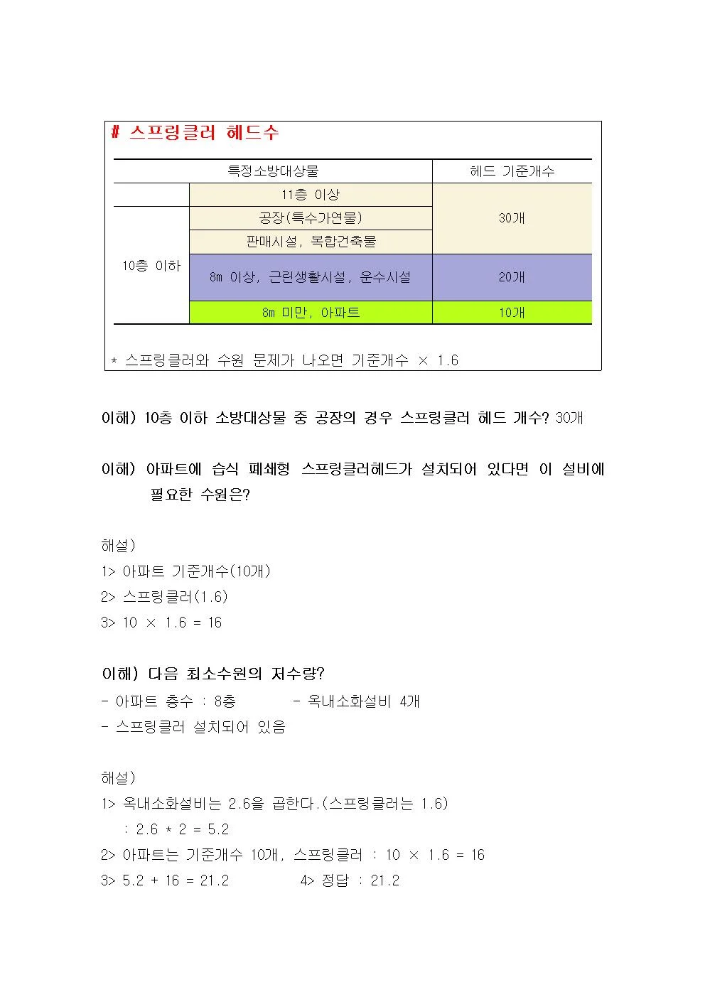 상세이미지-2