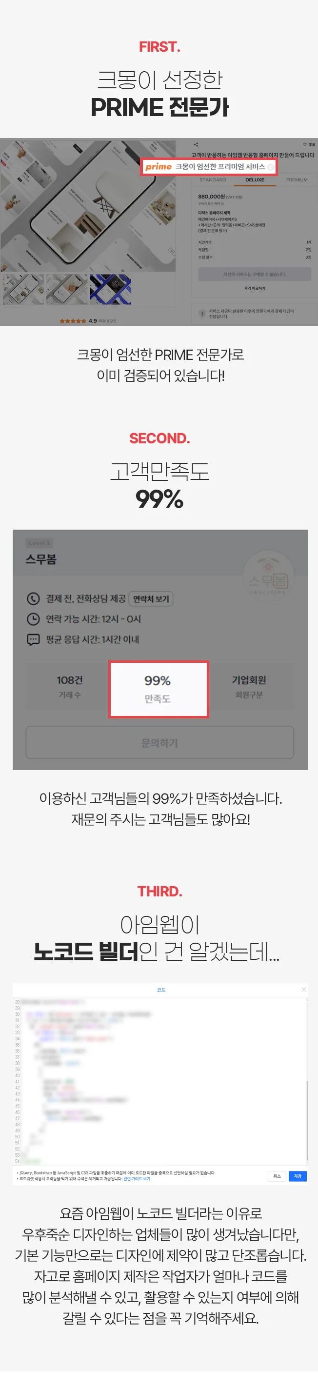 상세이미지-3