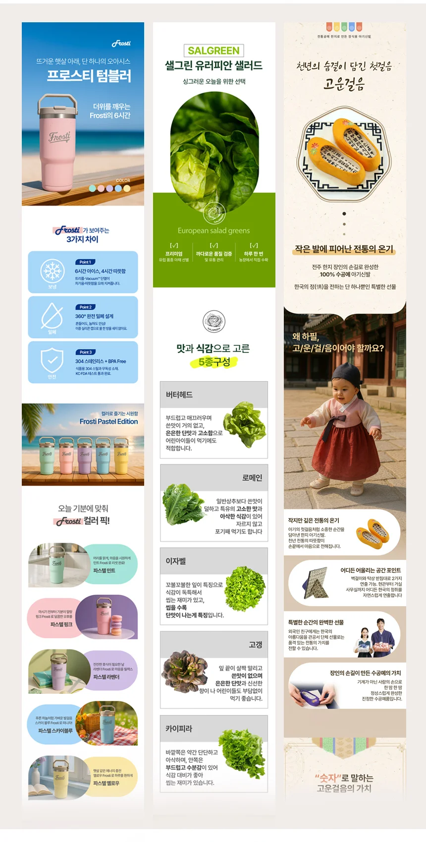 상세이미지-6