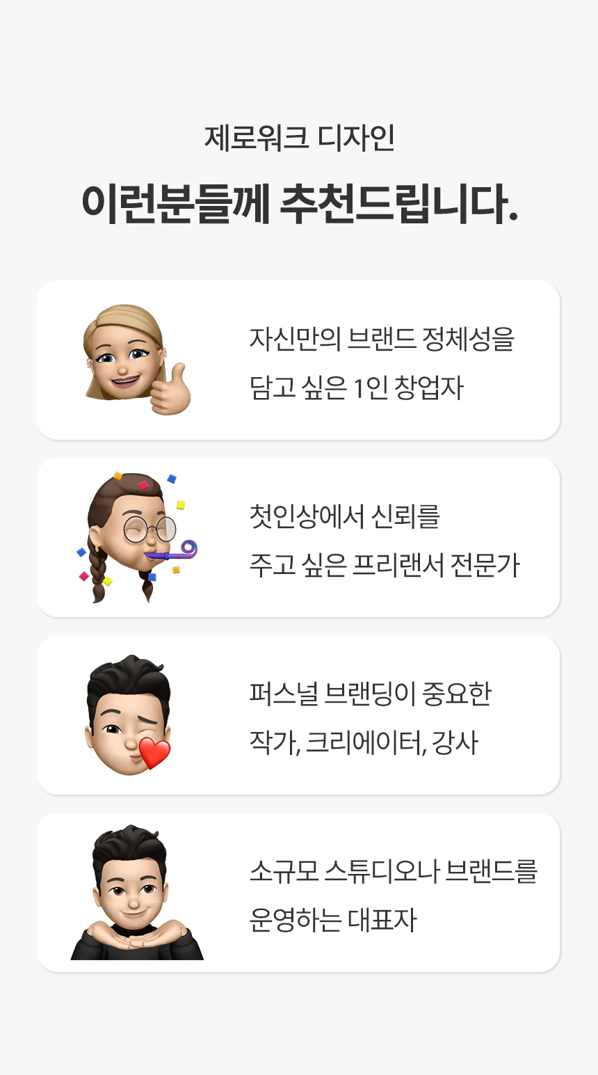 상세이미지-1