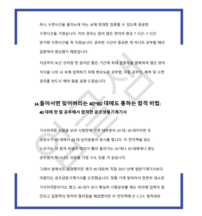 상세이미지-4